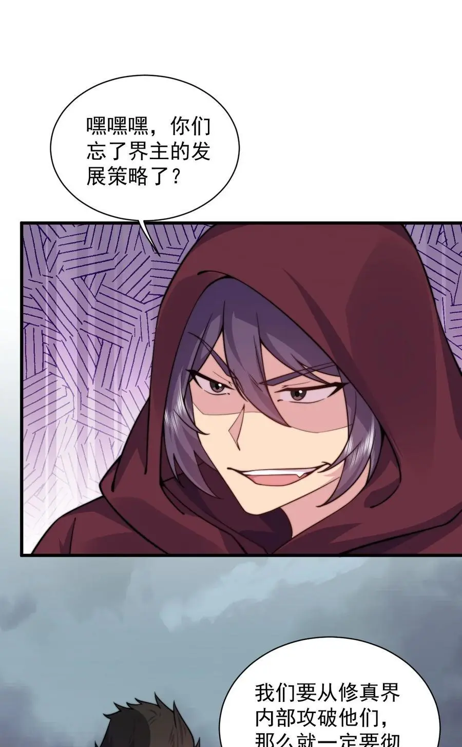 87 黑炎再现38