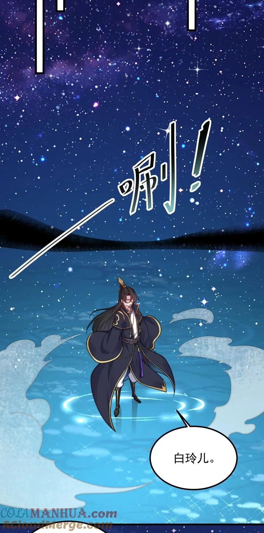 97 收费服务33