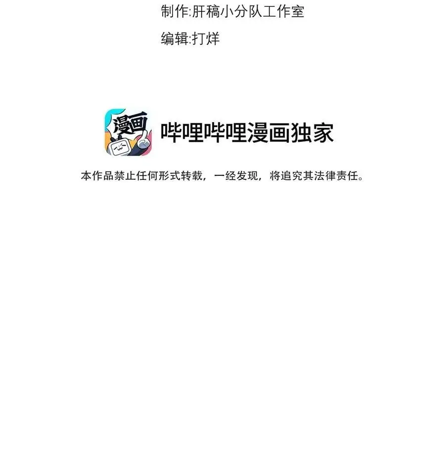 86 脱困2