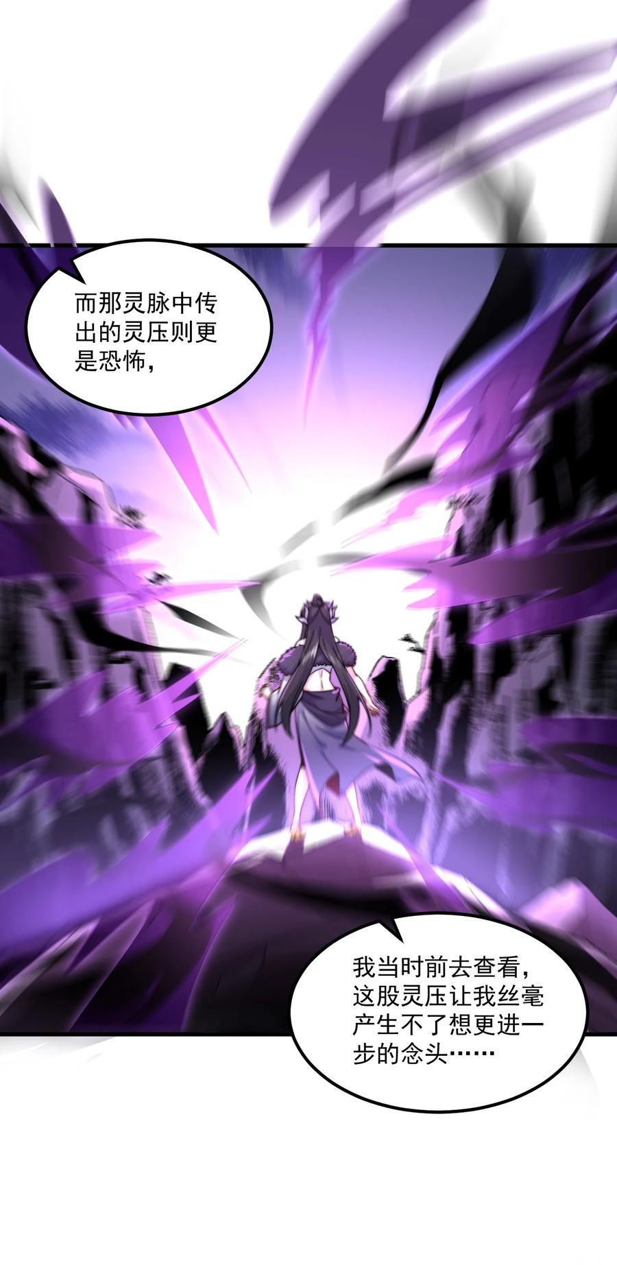 77 再遇三皇子14