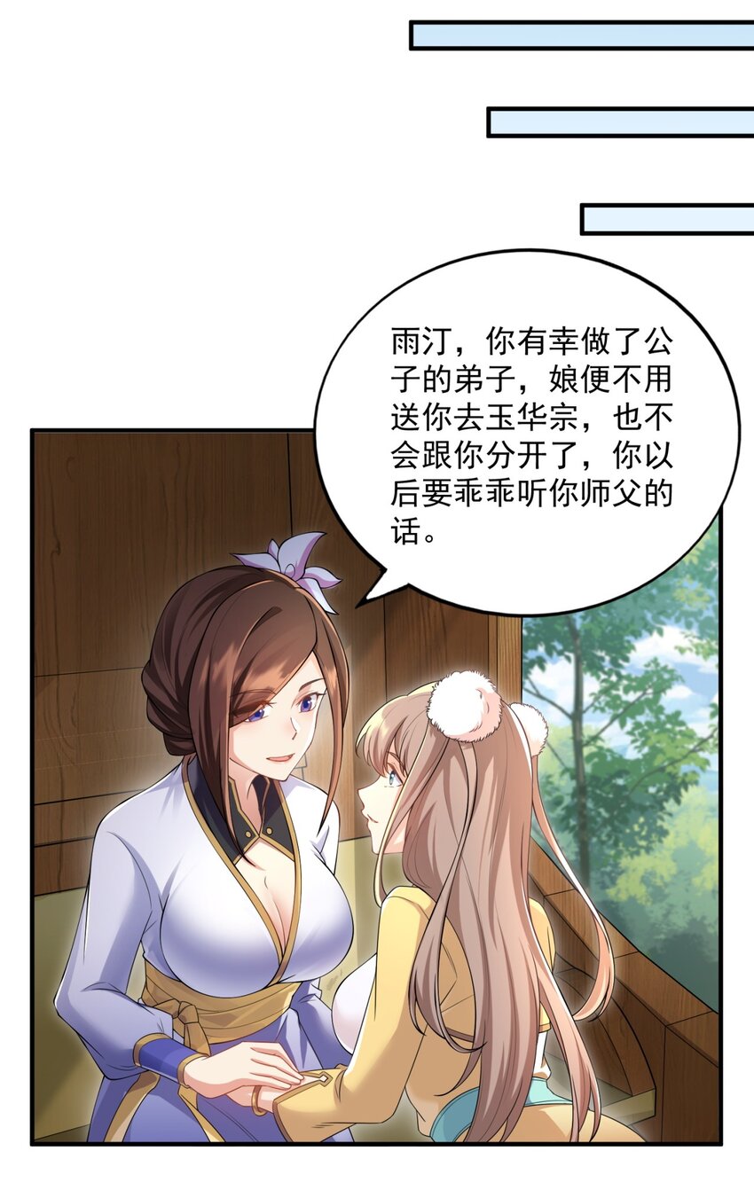 13 第13话22