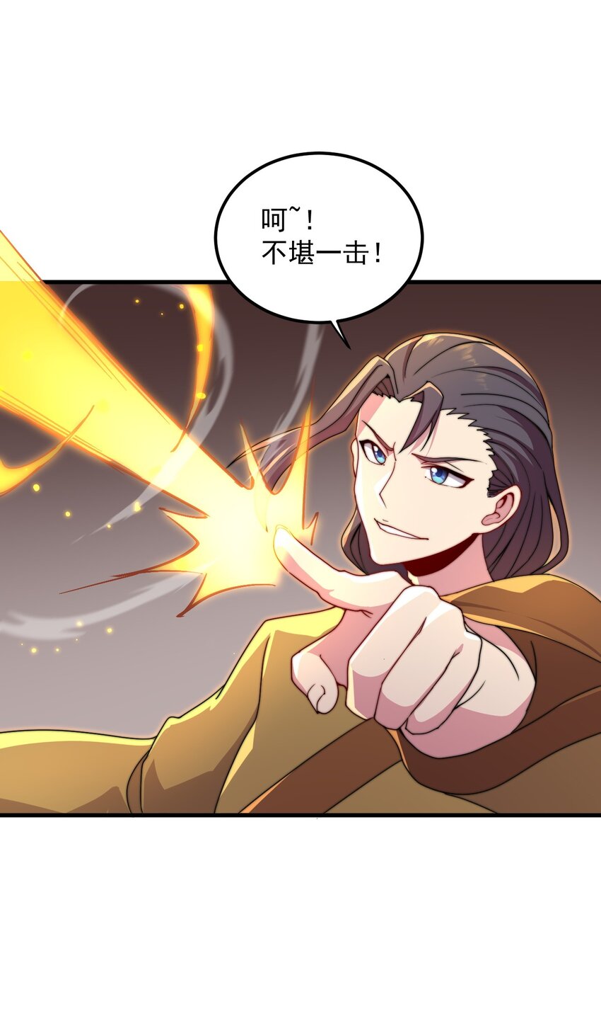 36 第36话15