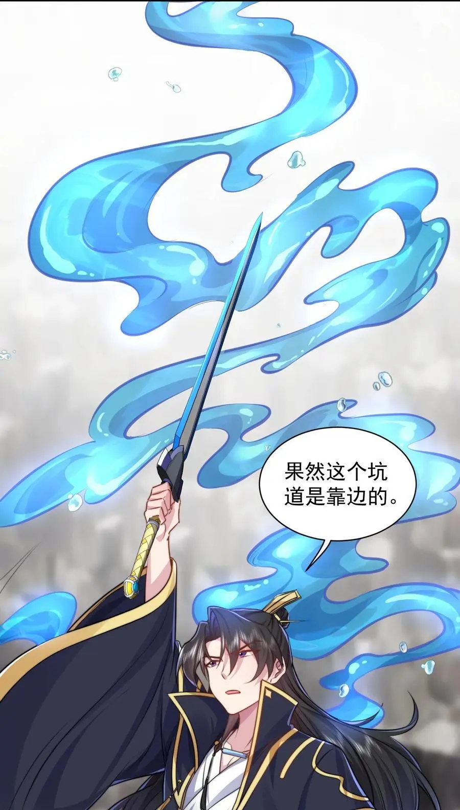 86 脱困22