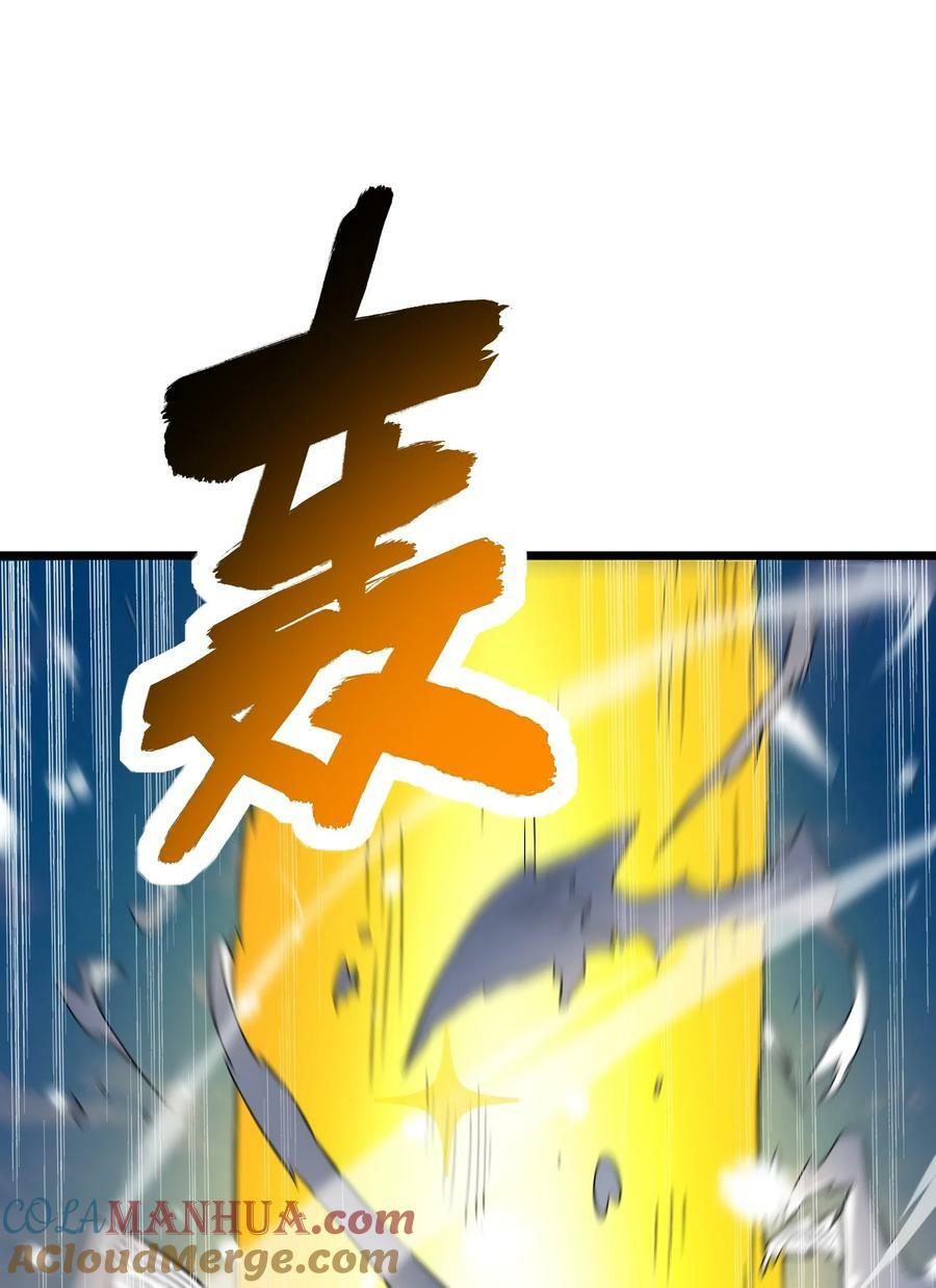 057 第57话54