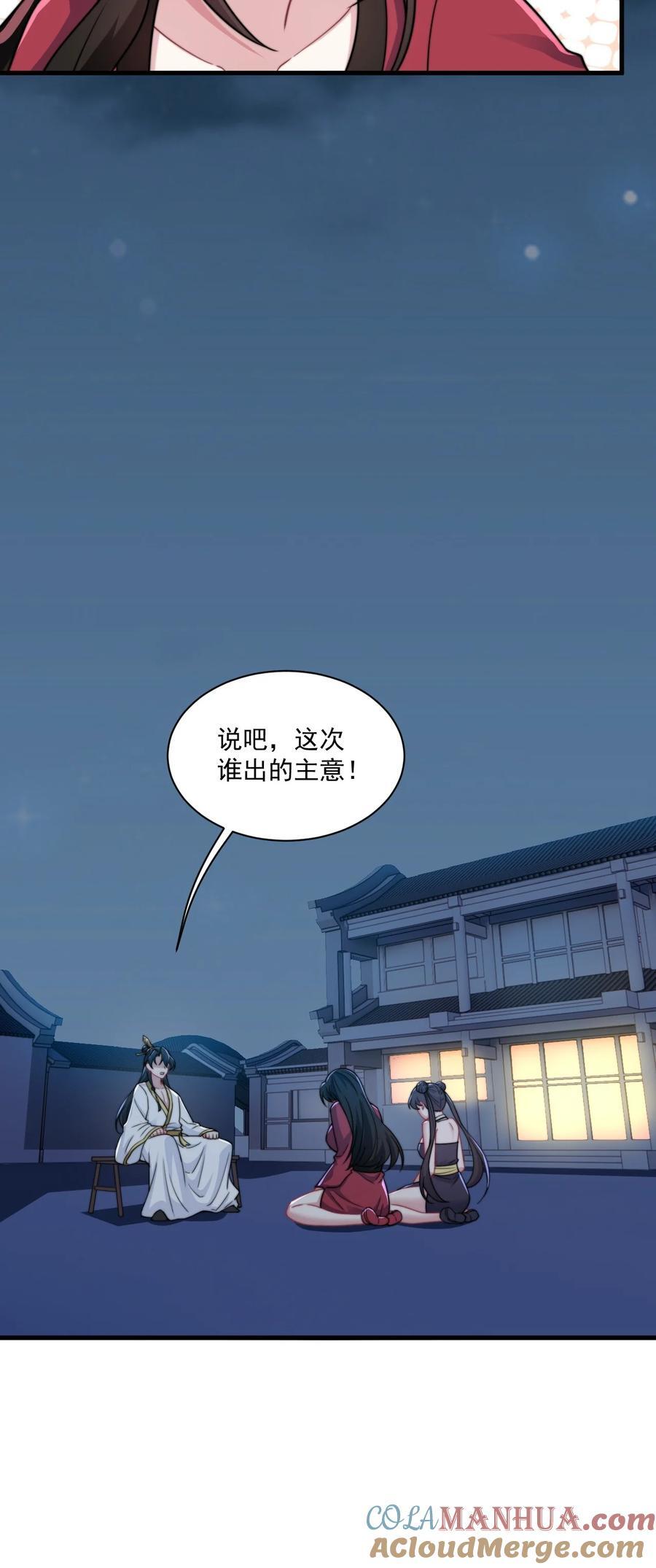 80 责罚18