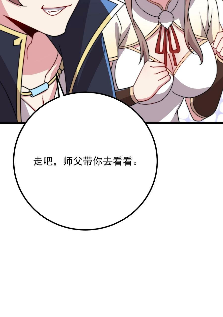 058 第58话23