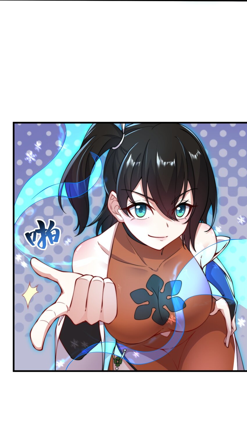 20 第20话37