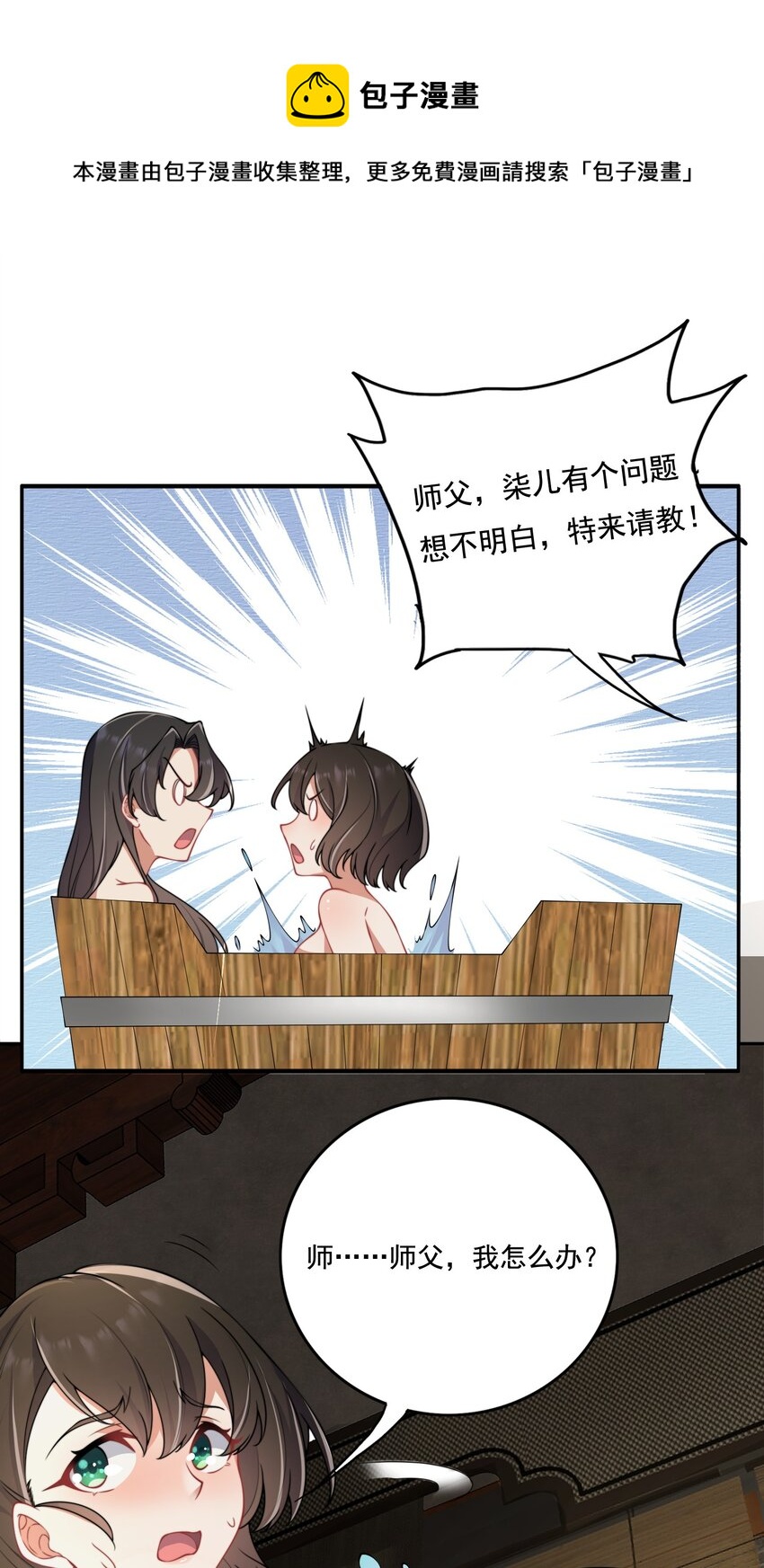 9 第九9话12