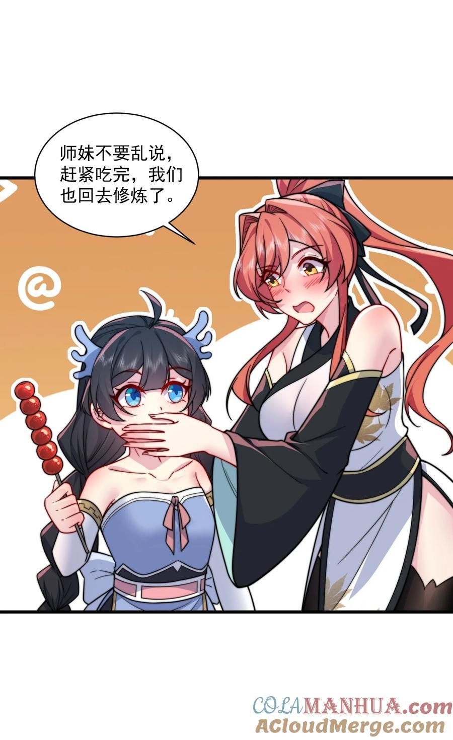 81 用心良苦42