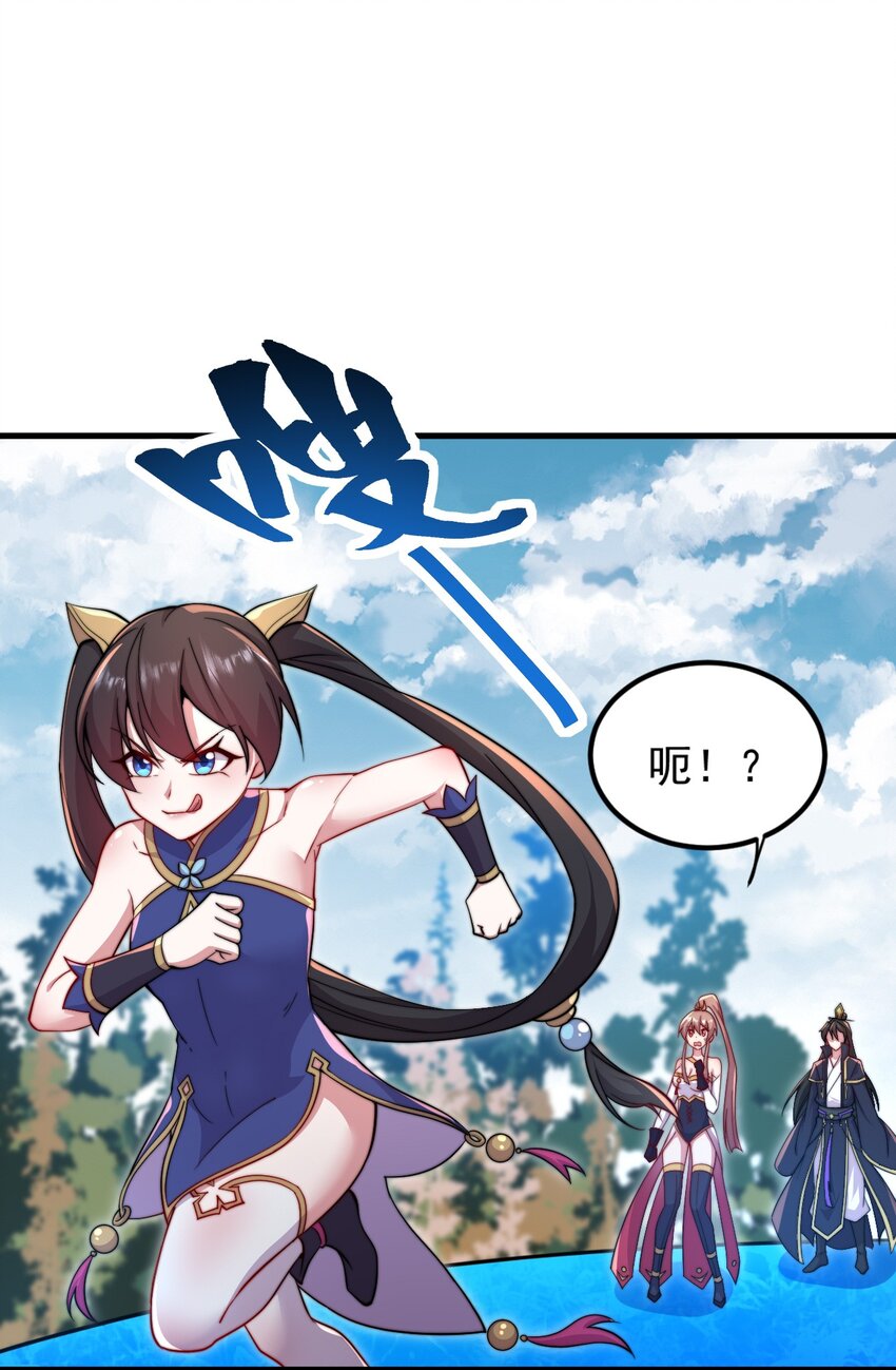 31 第31话30