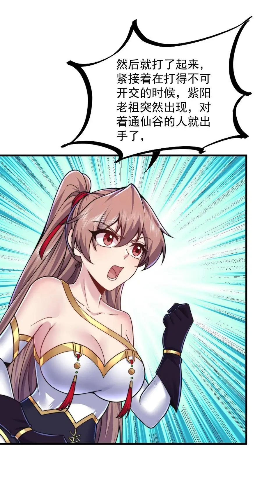 87 黑炎再现10