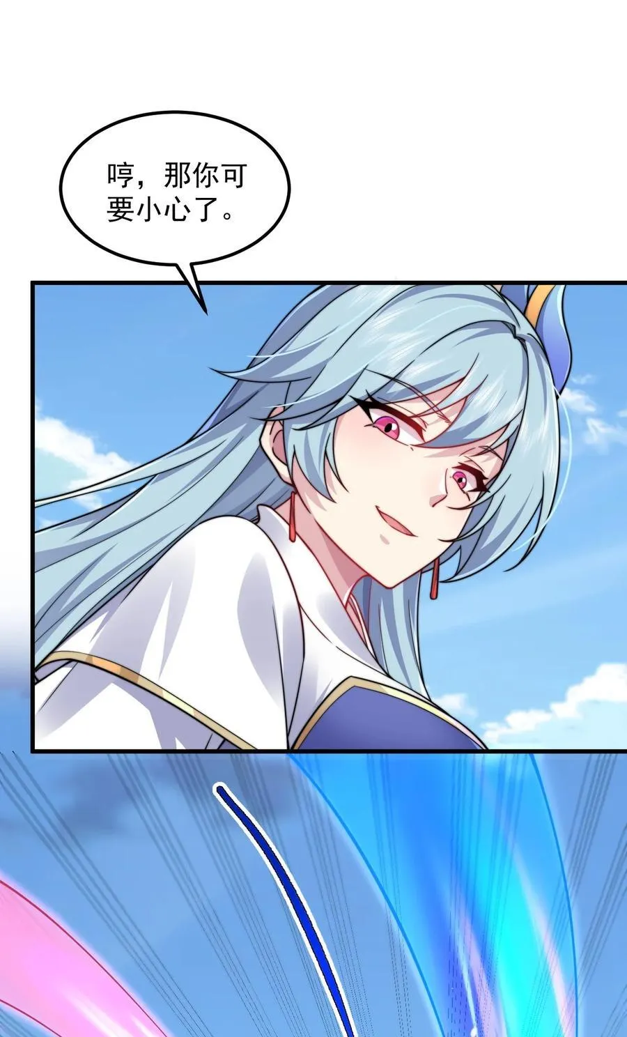 102 此剑无敌5