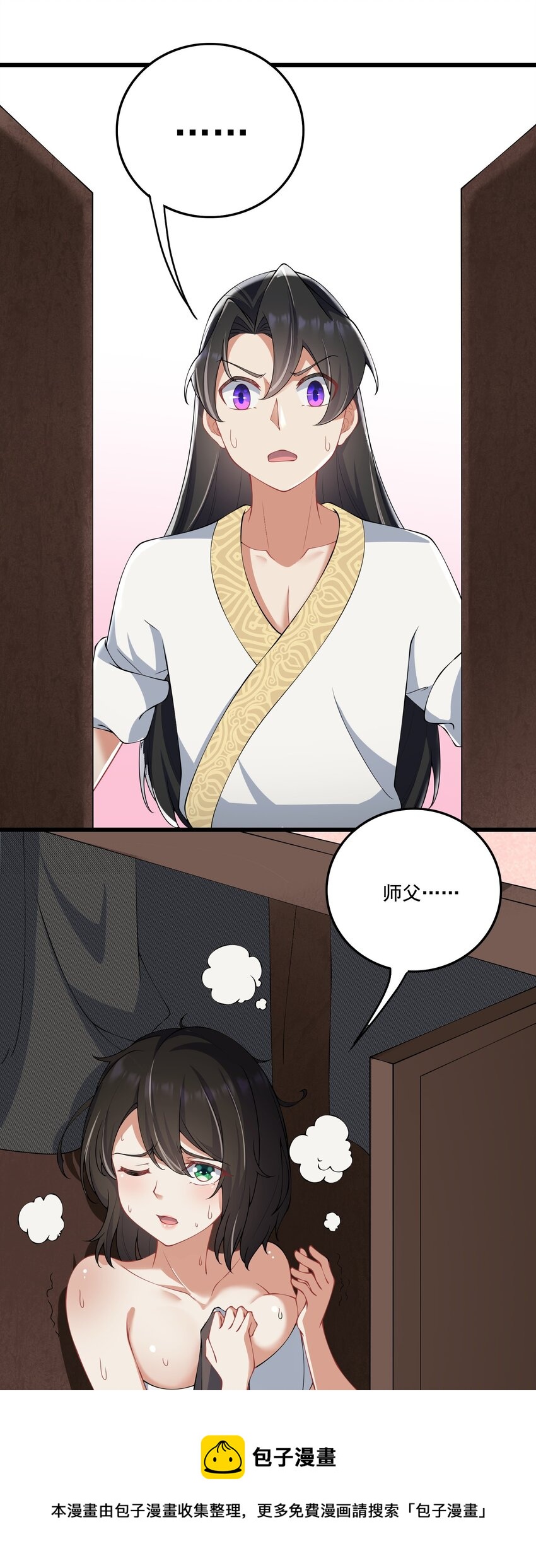 9 第九9话44