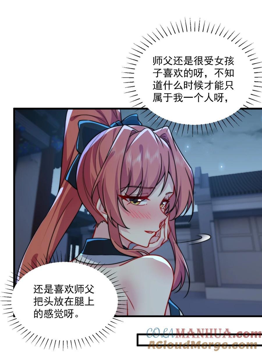 81 用心良苦45