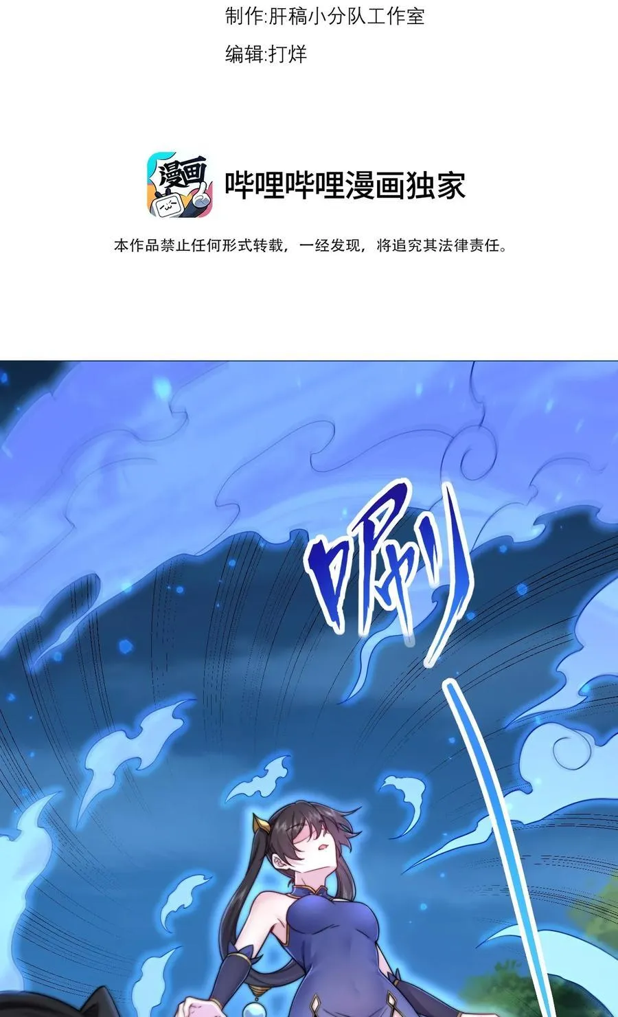 111 又给我下药2