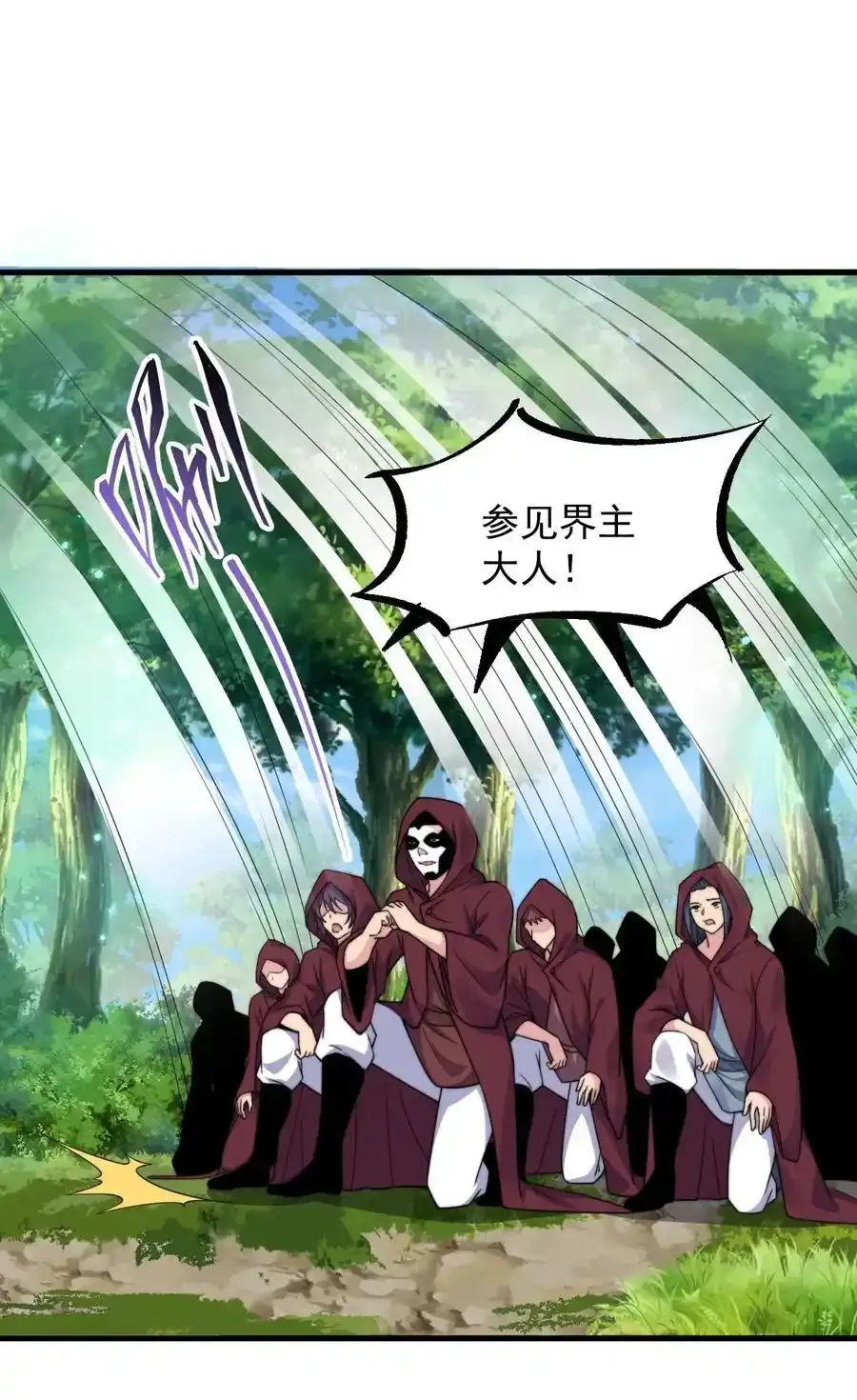 99 这树怎么流血了14