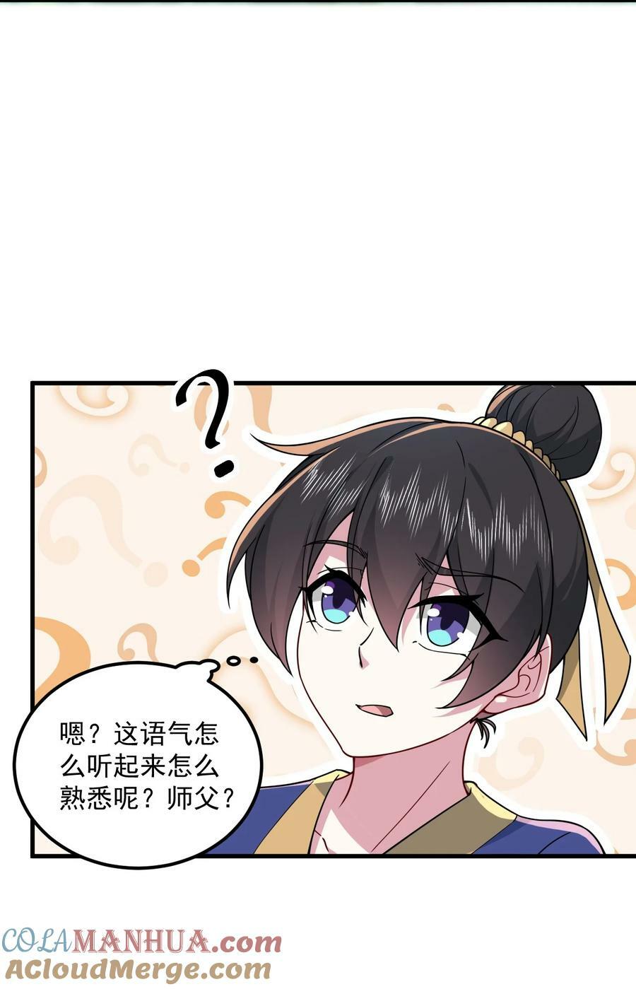 068 第68话18