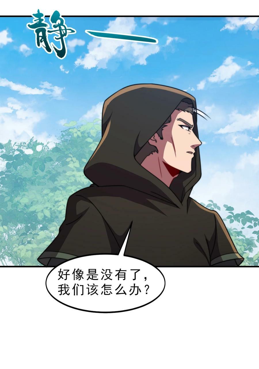 052 第52话41