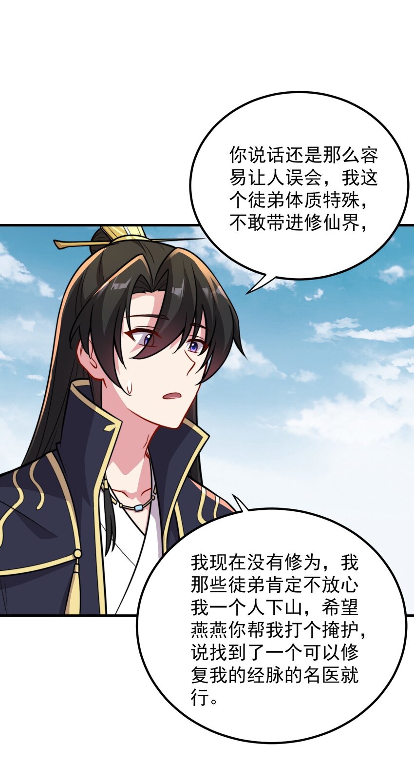 41 第41话31