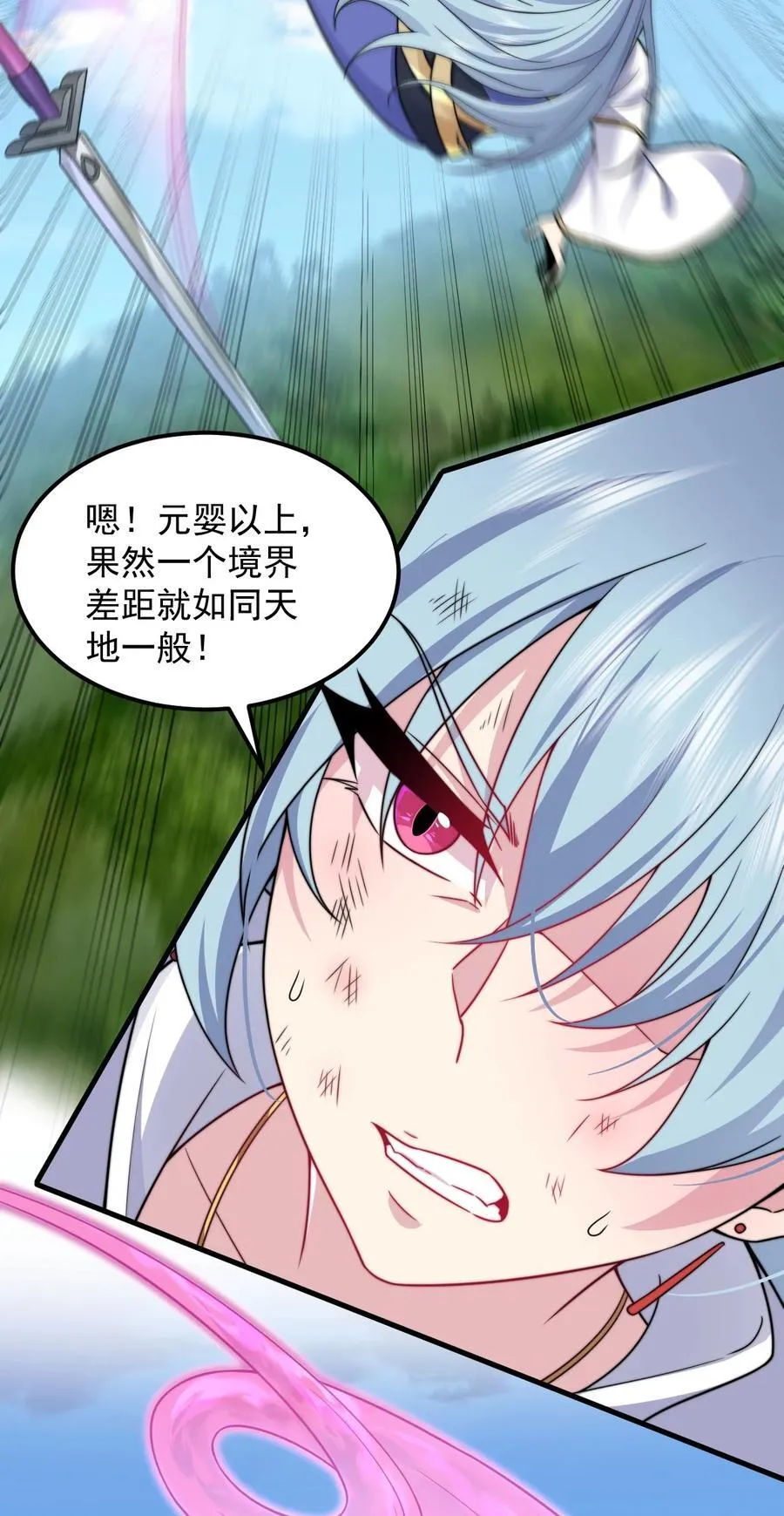 104 吐血19