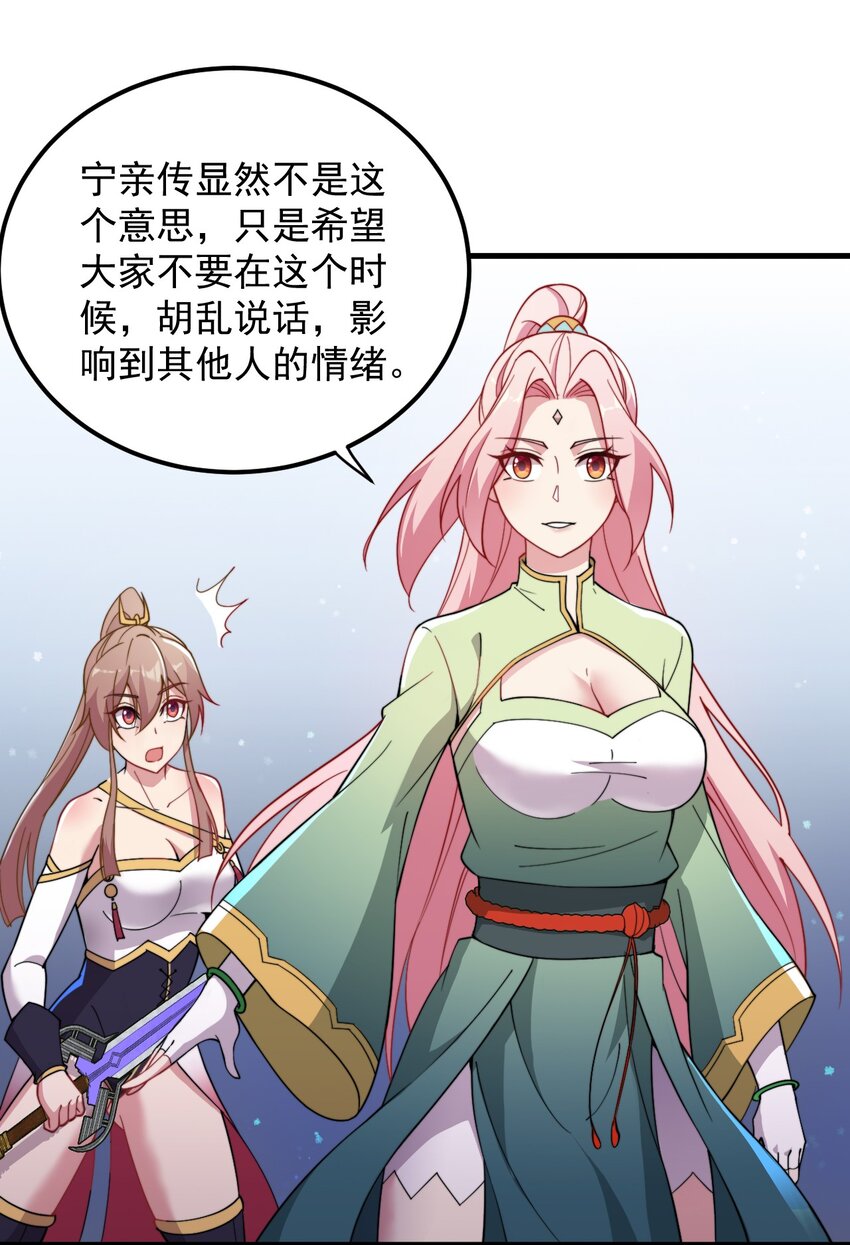 34 第34话15
