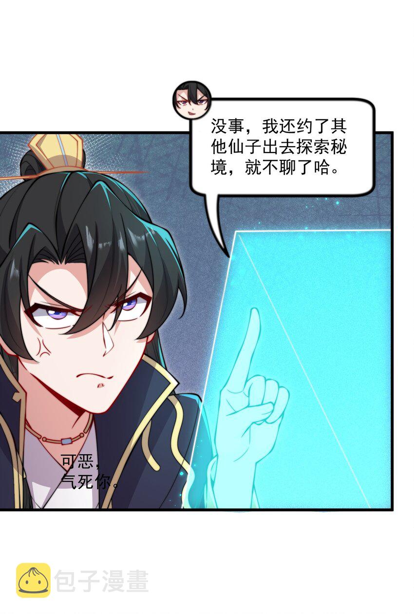 22 第22话42