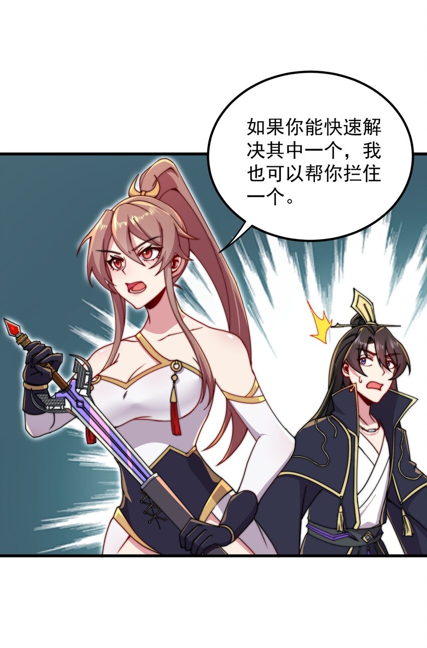 36 第36话7