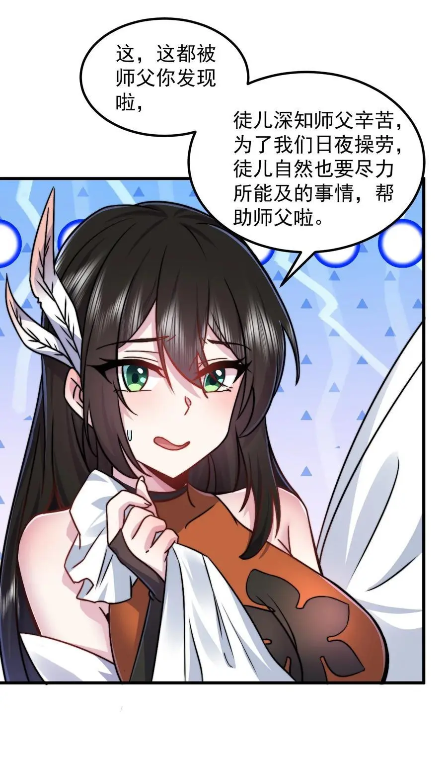 93 拿去吧拿去吧44