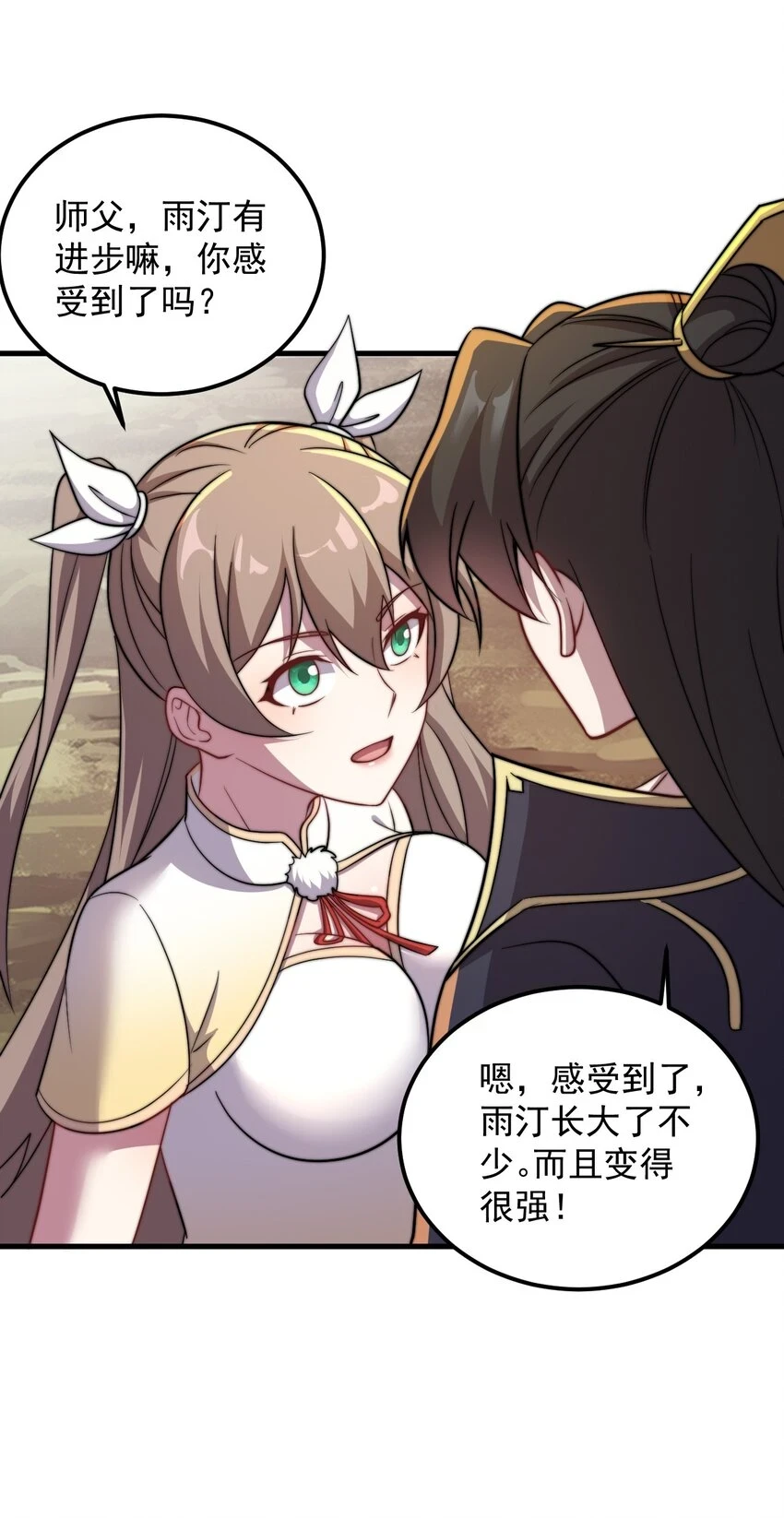 47 第47话14