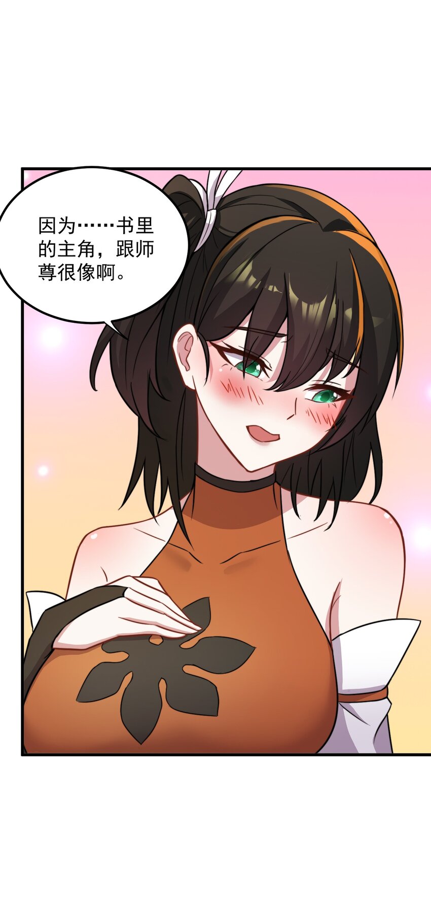 40 第40话48