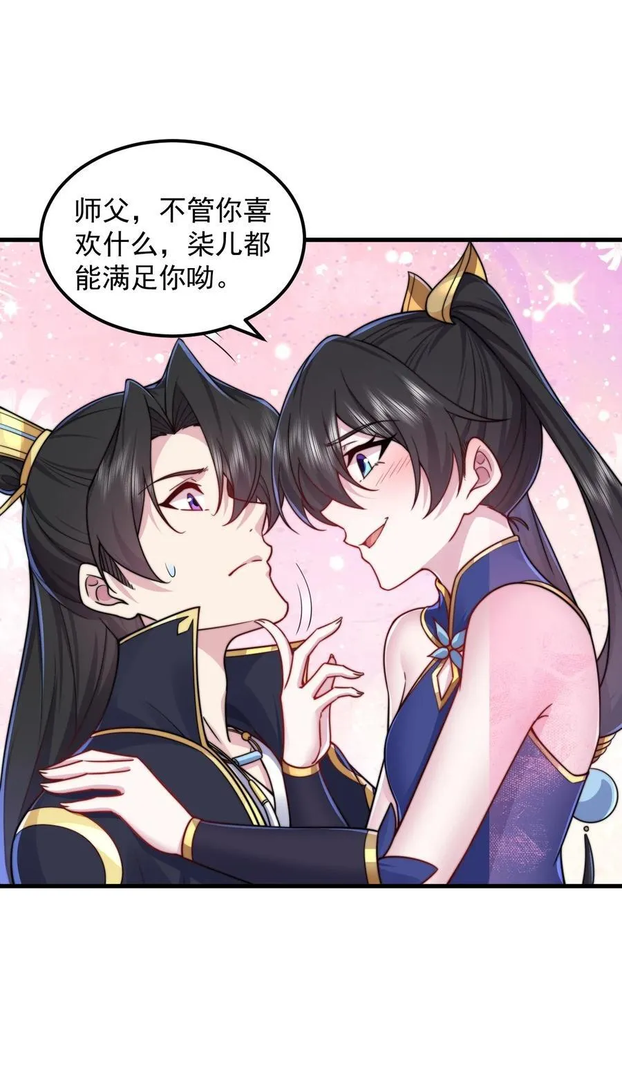110 突破32