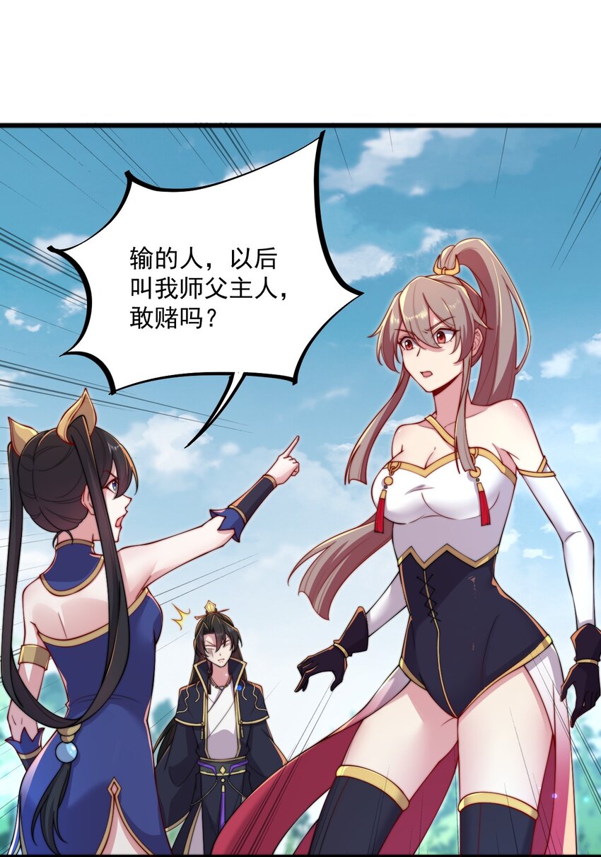 28 第28话24