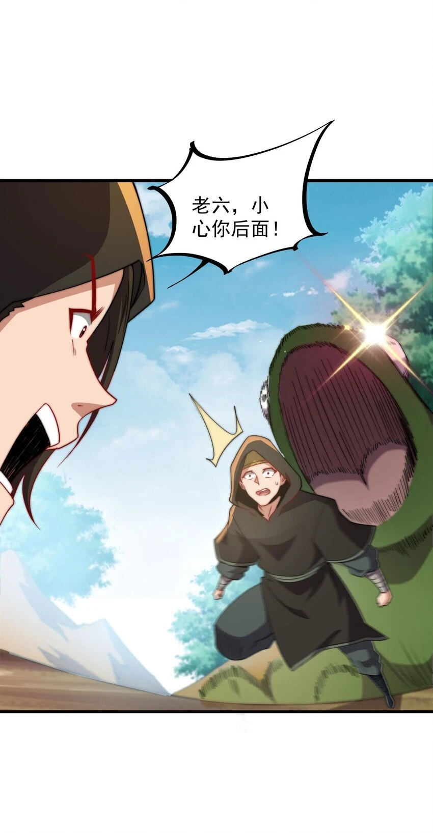 051 第51话40