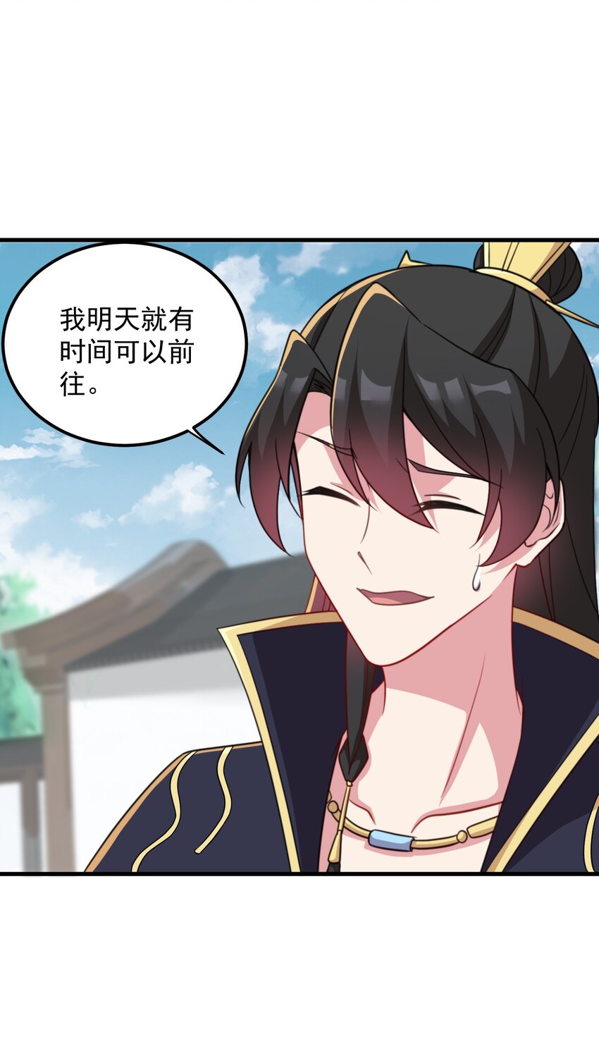 45 第45话13