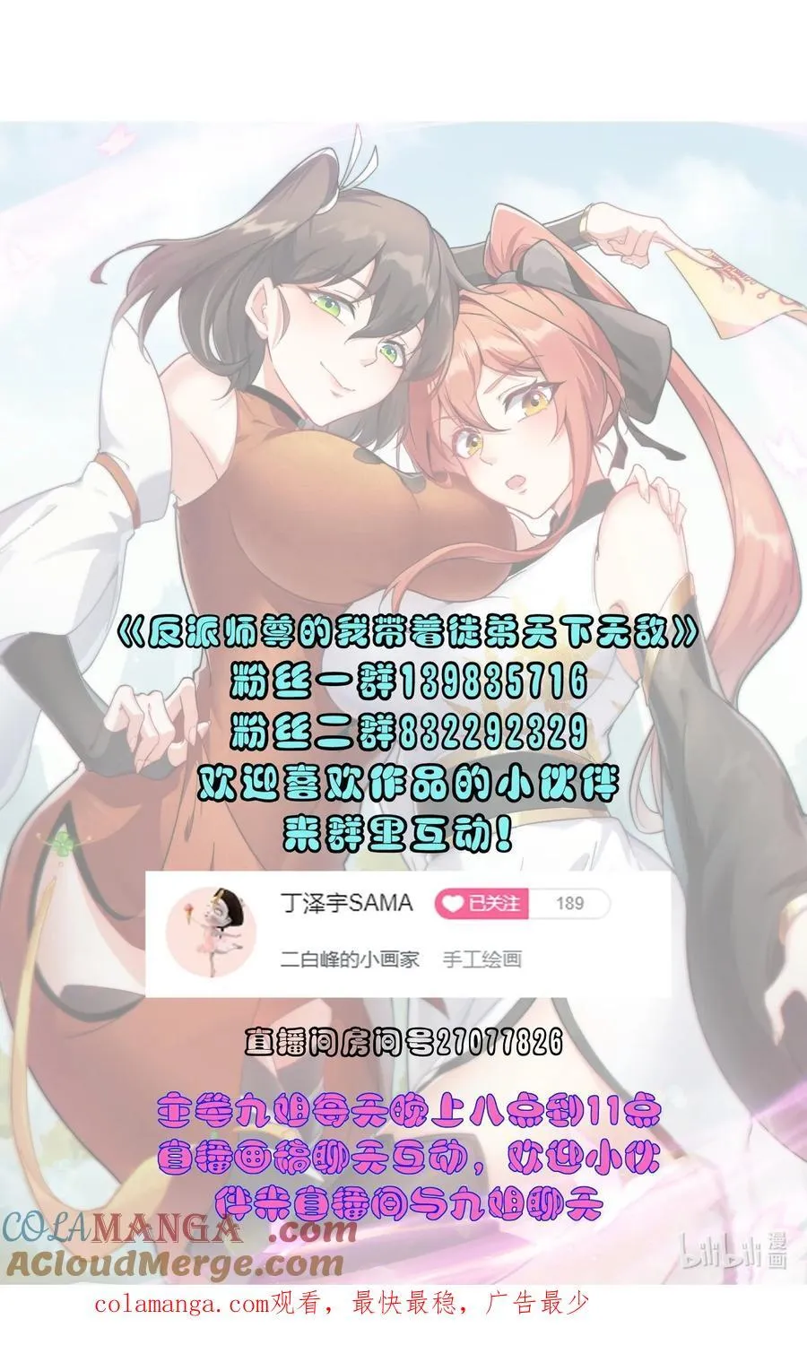 104 吐血48