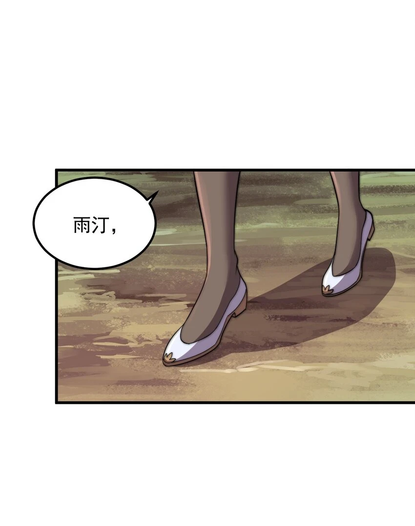 47 第47话16