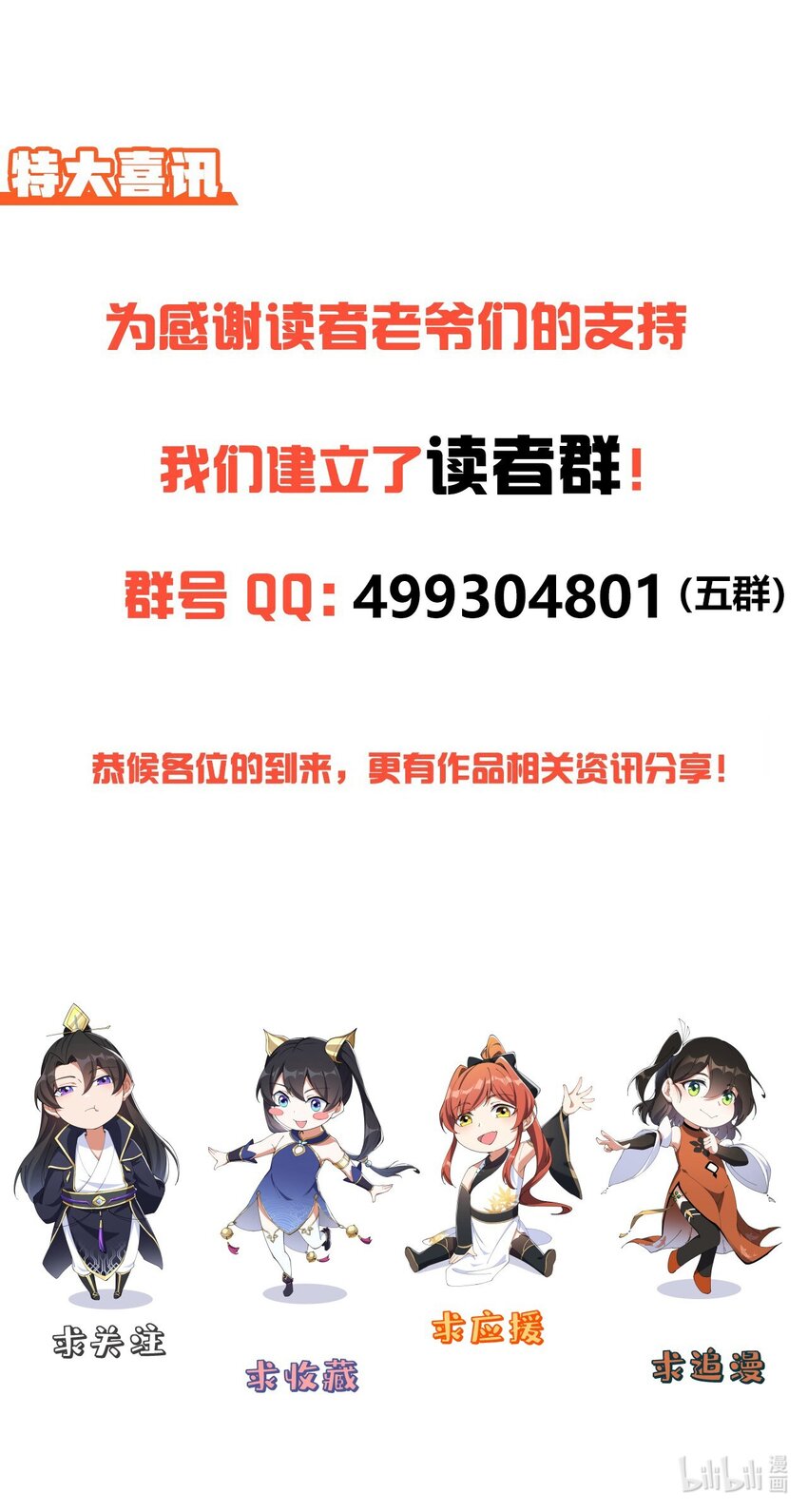 21 第21话55