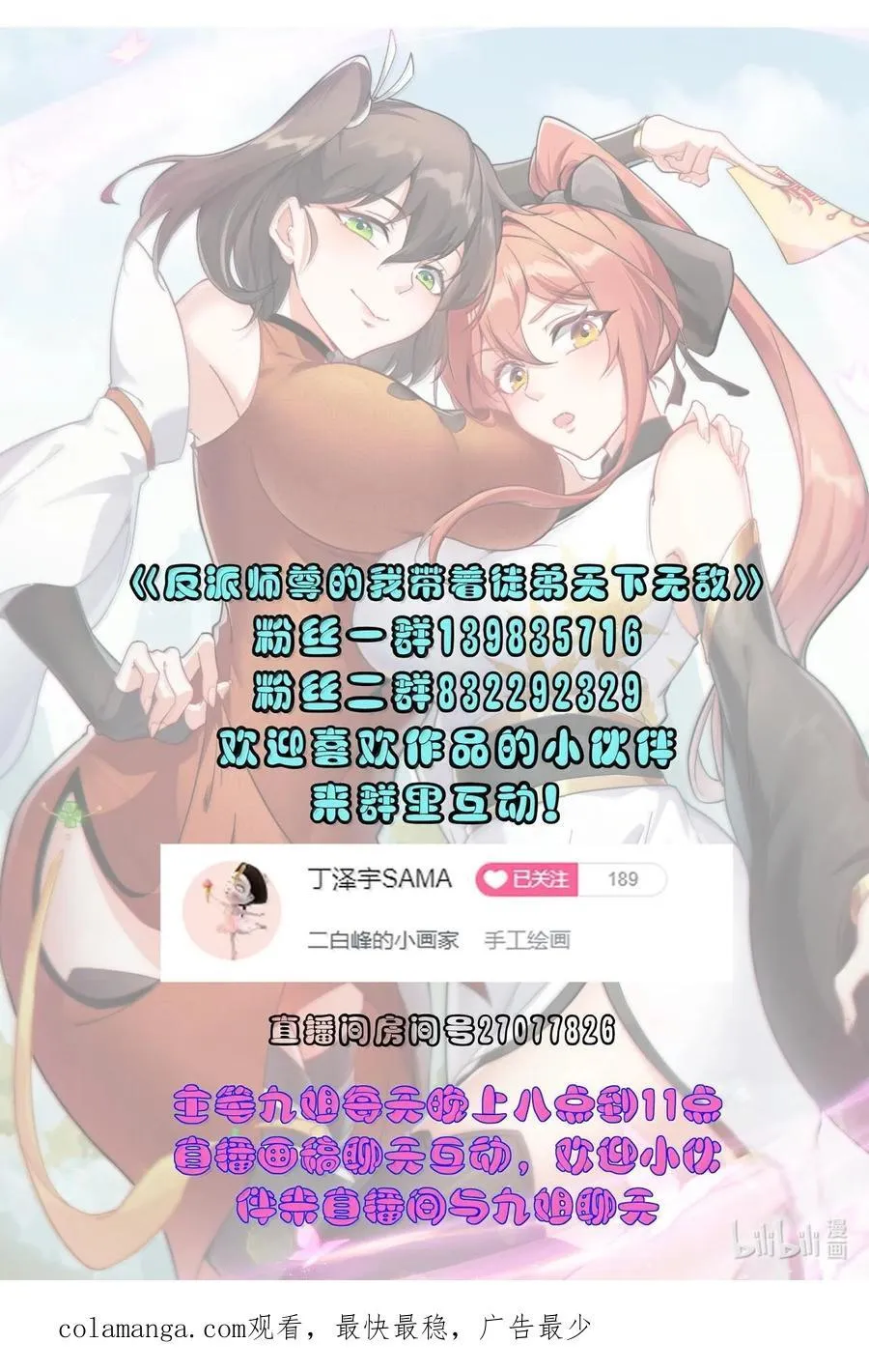 119 轻松斩杀49