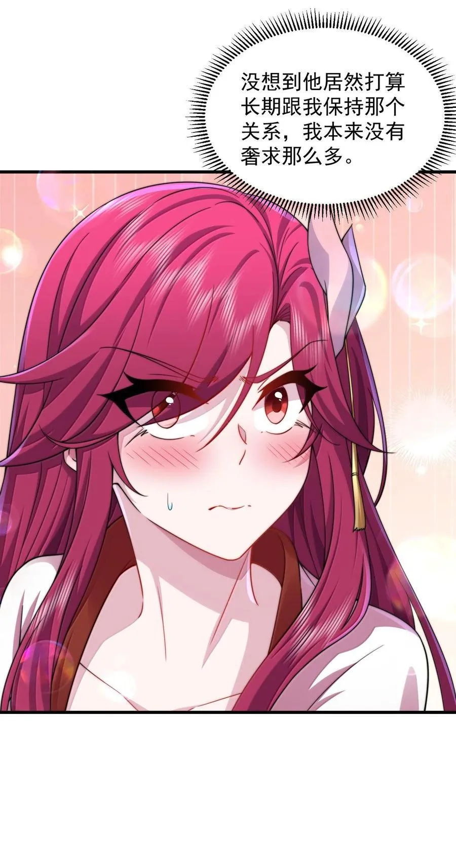 115 边问边体验34