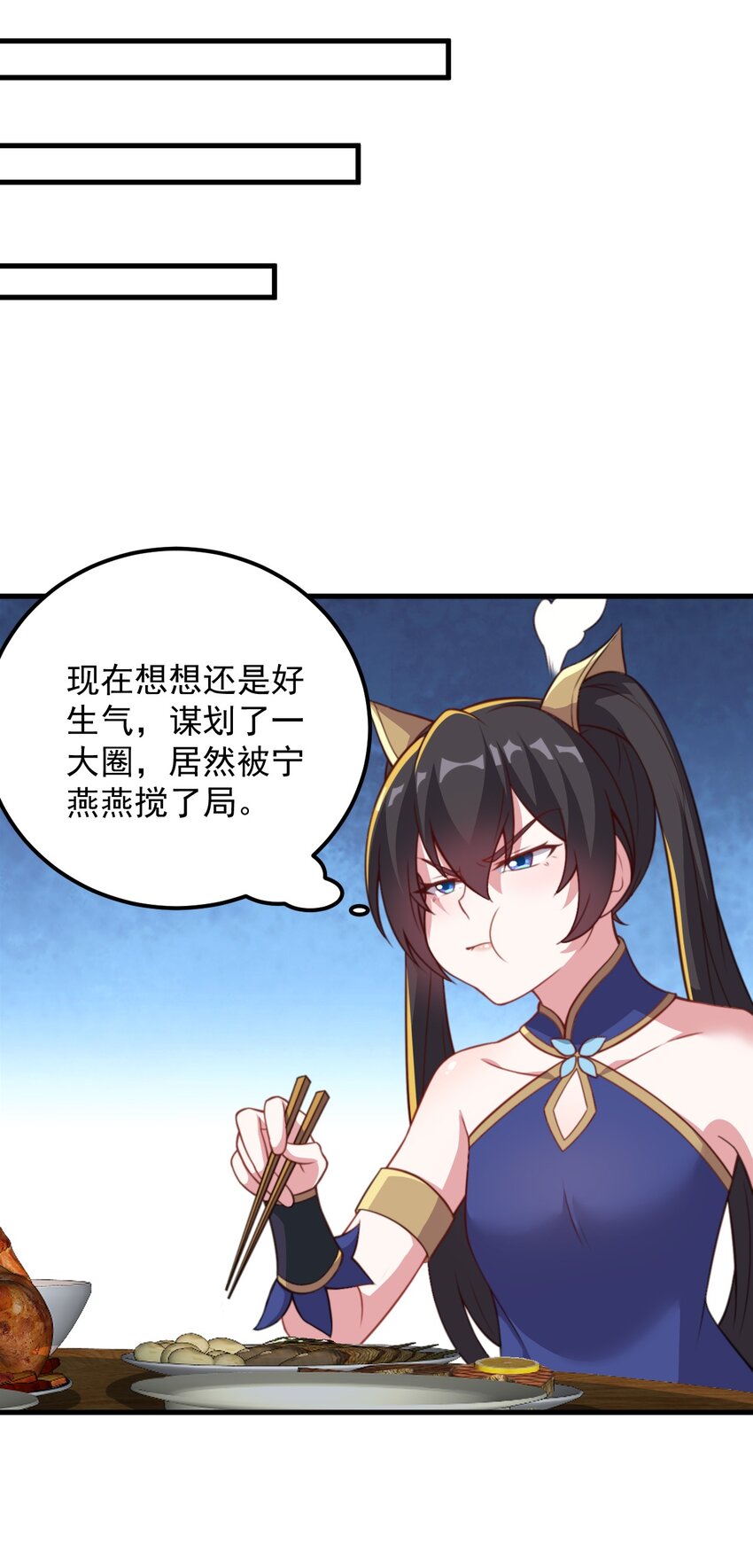 45 第45话40