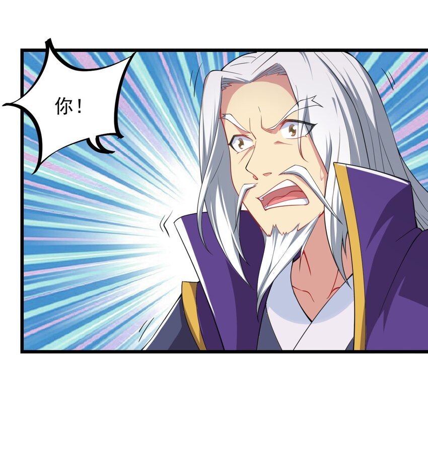 6 第6话42