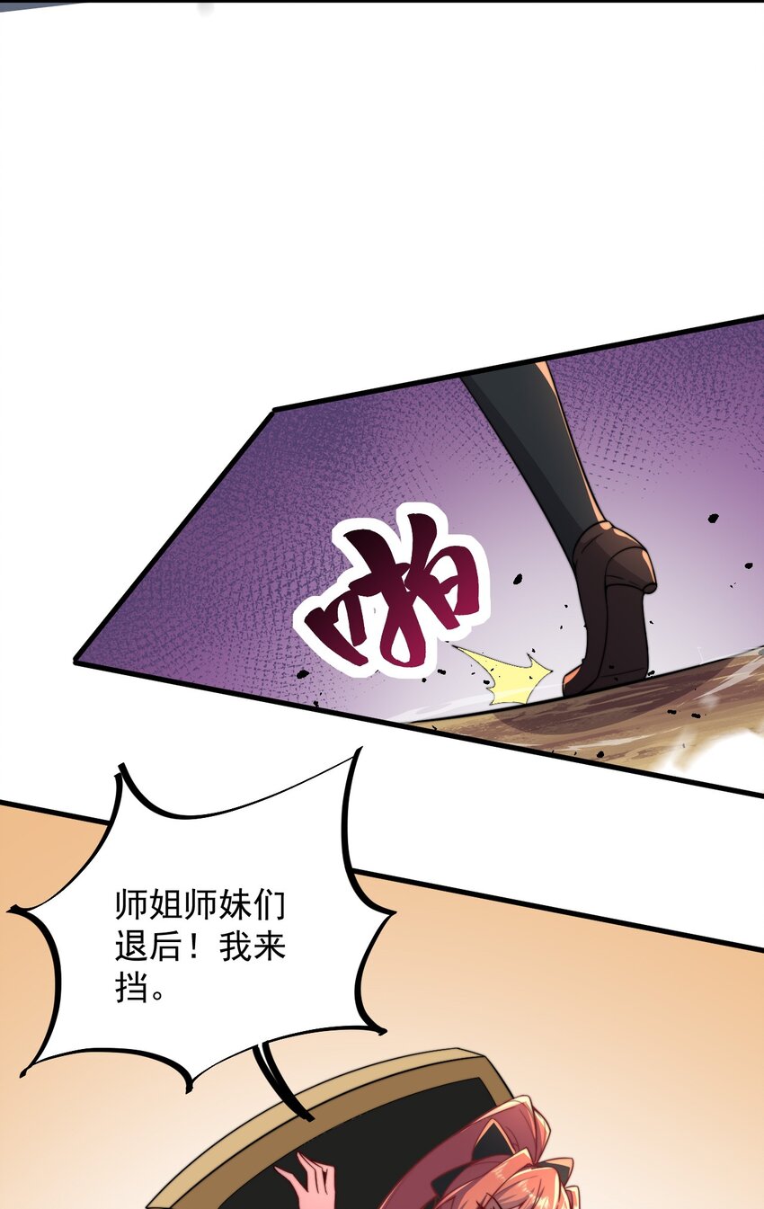 30 第30话24