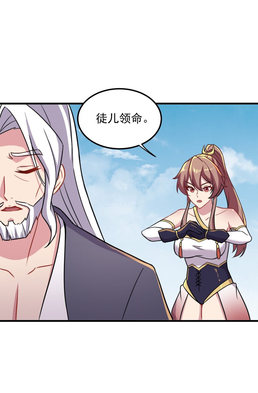 40 第40话29