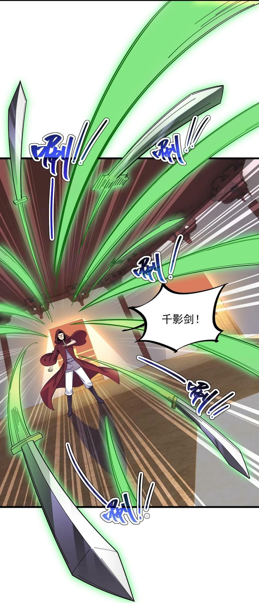 061 第61话4