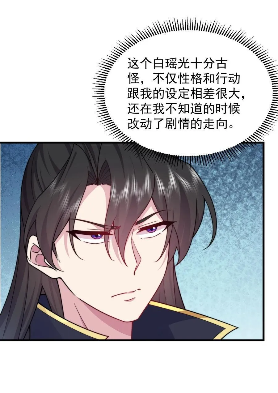 104 吐血4