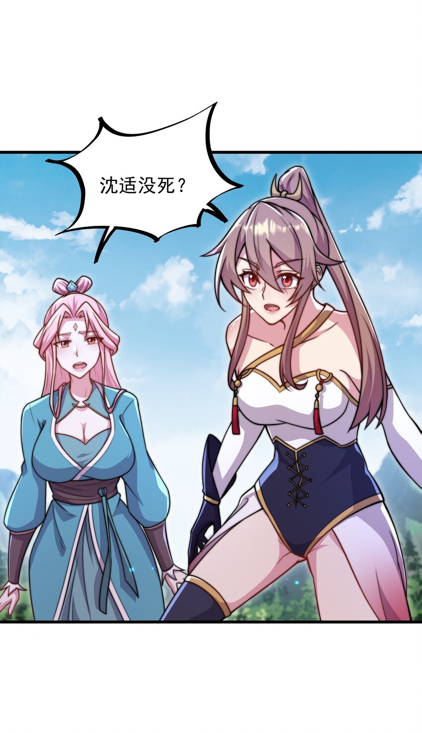 39 第39话29