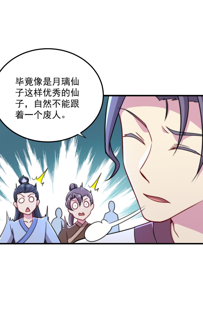42 第42话17