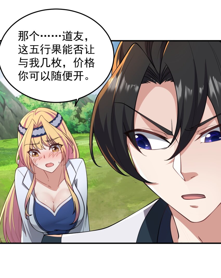 15 第15话9