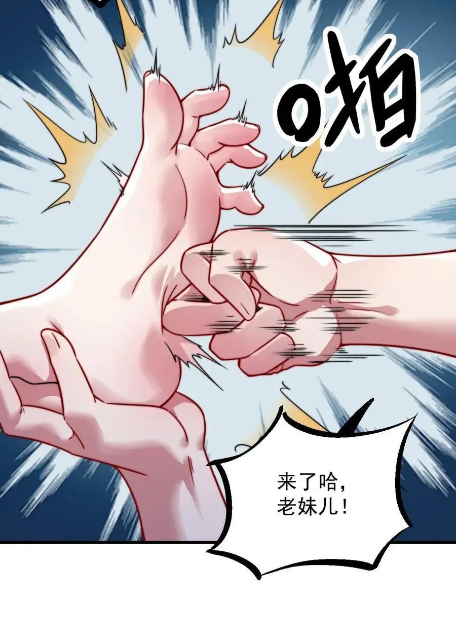 92 我会去提亲27