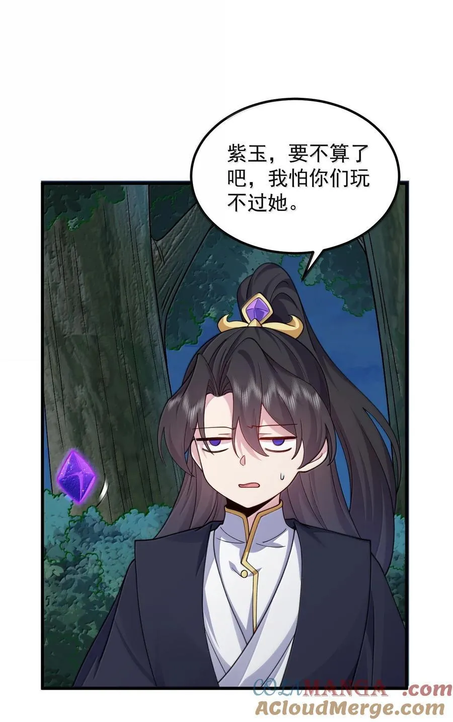 120 玩不过48